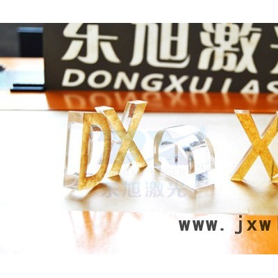 供應(yīng)東旭激光1390激光雕刻切割機 亞克力切割機 有機玻璃水晶字PVC雙色板廣告切割機