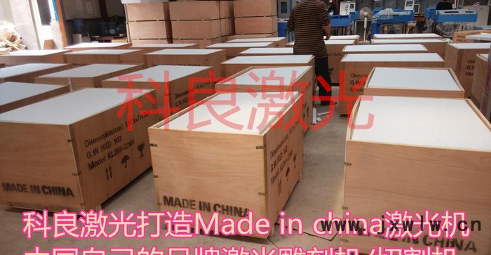 廣告激光雕刻機(jī) 廣告店必備機(jī)器 科良激光大品牌值得信賴(lài)