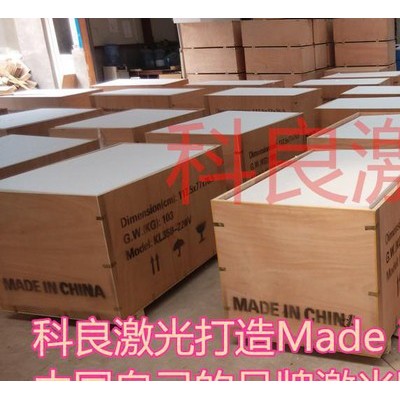 廣告激光雕刻機(jī) 廣告店必備機(jī)器 科良激光大品牌值得信賴(lài)