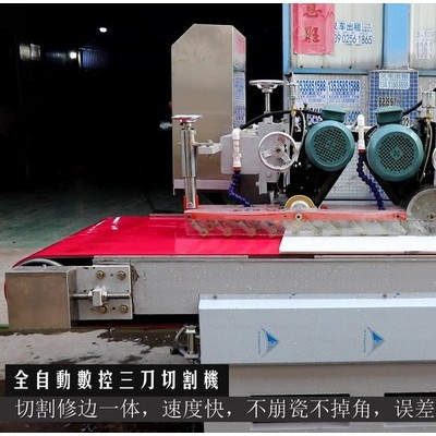瓷磚** 數(shù)控推拉瓷磚切割機(jī)價(jià)格 鴻運(yùn)數(shù)控切割機(jī)廠家報(bào)價(jià)
