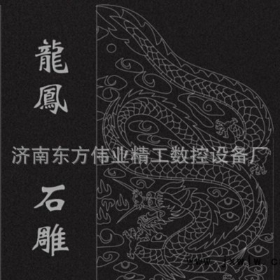 直銷包郵2030石材雕刻機(jī) 穩(wěn)定性 數(shù)控切割機(jī) 電腦控制背