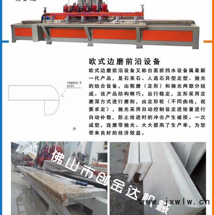 瓷磚加工設(shè)備 CKD-800型數(shù)控切割機 瓷磚機械 CNC切割機