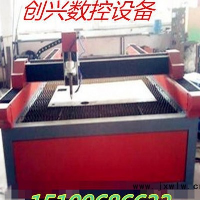 北京**價(jià)廉、整體美觀、設(shè)備質(zhì)量好的等離子切割機(jī)。