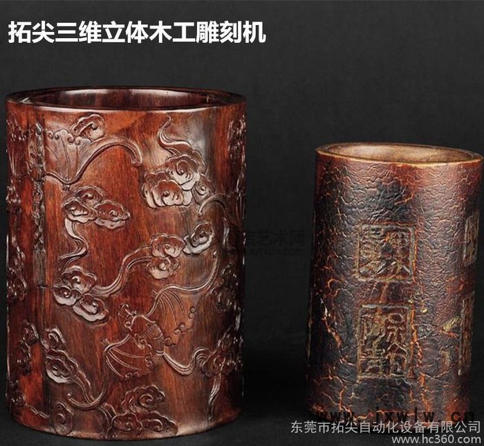 高精度木質(zhì)茶盤(pán)雕刻機(jī) 數(shù)控雕刻機(jī) 木工 廣告 石材雕刻機(jī)