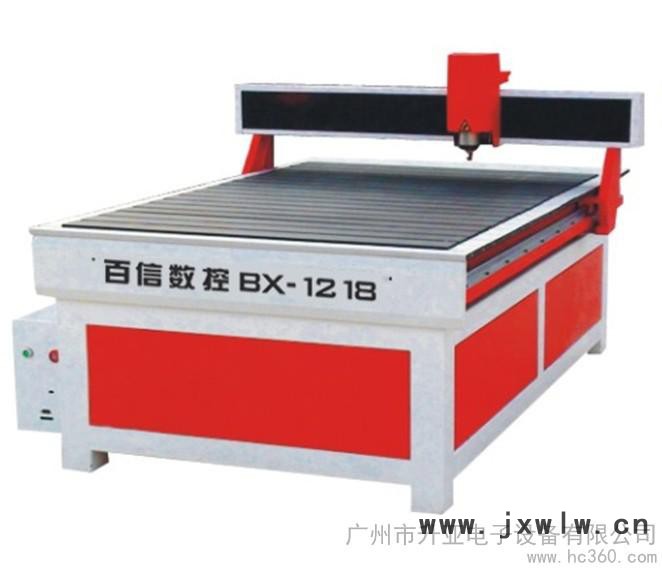 供應(yīng)百信BX-1218廣告雕刻機(jī)