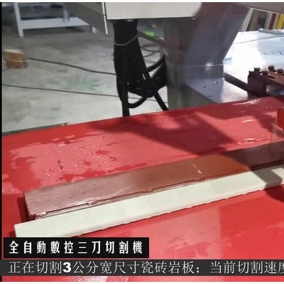 瓷磚** 小型數(shù)控瓷磚切割機(jī)價(jià)格 鴻運(yùn)數(shù)控切割機(jī)廠家報(bào)價(jià)
