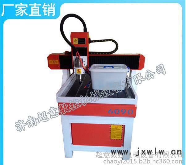 廣告雕刻機(jī)，好的廣告雕刻機(jī)，濟(jì)南超意任您挑！?。? title=