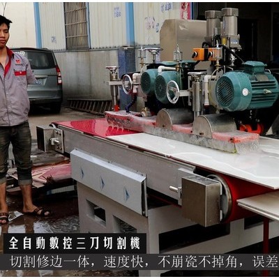 大型瓷磚加工設(shè)備價(jià)格 瓷磚切割機(jī)械 鴻運(yùn)數(shù)控切割機(jī)廠家報(bào)價(jià)