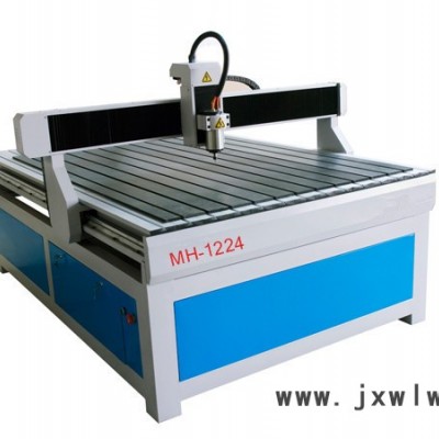 供應(yīng)妙涵1224廣告雕刻機(jī)