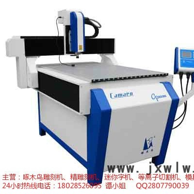 供應(yīng)啄木鳥廣告雕刻機(jī)，數(shù)控雕刻機(jī)、雕刻機(jī)報(bào)價(jià)、啄木鳥雕刻機(jī)價(jià)格