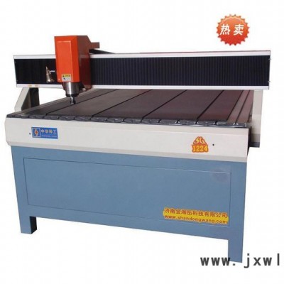 供應(yīng)神工SG-1224廣告雕刻機(jī)SG-1224廣告雕刻機(jī)