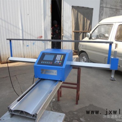數(shù)控切割機(jī)