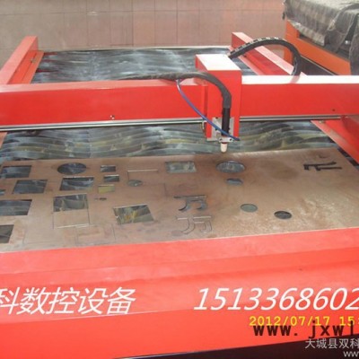 供應雙科等離子數(shù)控切割機 廣告數(shù)控等離子切割機