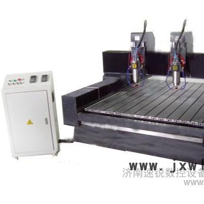 供應(yīng)速銳13251325石材雕刻機(jī)、廣告雕刻機(jī)