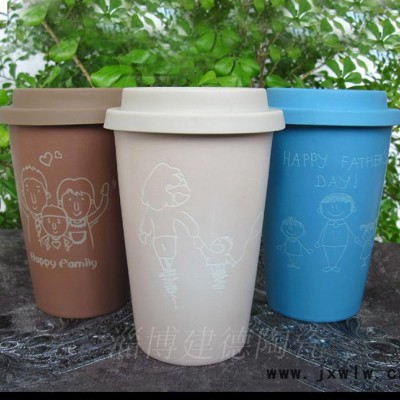 創(chuàng)意陶瓷雕刻杯陶瓷馬克杯機(jī)光雕刻杯廣告促銷禮品杯可定制log