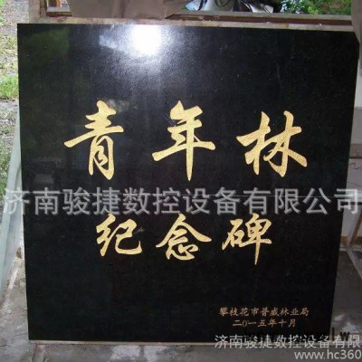 捷刻1325石材雕刻機(jī)瓷磚雕刻機(jī)墓碑雕刻機(jī) 木工精雕機(jī) 廣告