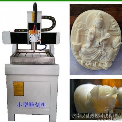 [漢世]4040數(shù)控雕刻機(jī) 小型雕刻機(jī)廣告玉石木工工藝品雕刻 可定制