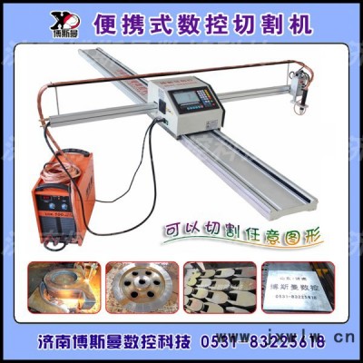供應博斯曼1525，1535，1560數(shù)控切割機