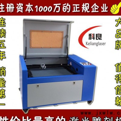 大型廣告激光雕刻機(jī) 皮革亞克力竹木工藝品裁床 可定做