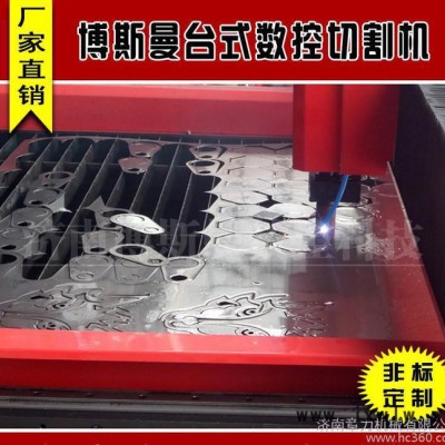 工業(yè)等離子數(shù)控切割機，帶操作平臺，適用于廣告刻字，鐵皮字切割