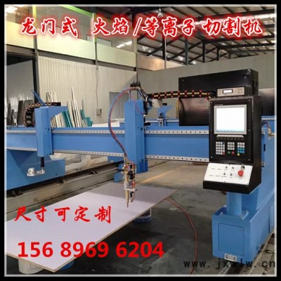 迎鑫數(shù)控YX-4080 數(shù)控切割機 龍門火焰等離子切割機 規(guī)格齊全 贈行業(yè)排料軟件
