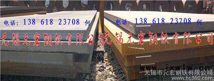 供應(yīng)淮鋼寧鋼沙鋼寶鋼A3A3鋼板數(shù)控切割圖形價格