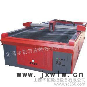 供應(yīng)BYZ、BTD、BYM、BYQ、BYT、BYB火焰等離子數(shù)控切割機