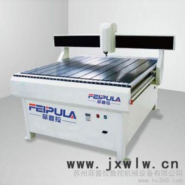供應(yīng)蘇州菲普拉廣告雕刻機(jī)FPL_1212_1.1