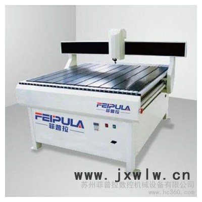 供應(yīng)蘇州菲普拉廣告雕刻機(jī)FPL_1212_1.1