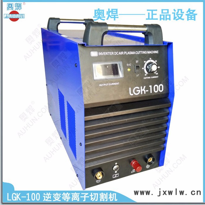 奧焊LGK-100等離子切割機(jī)報價
