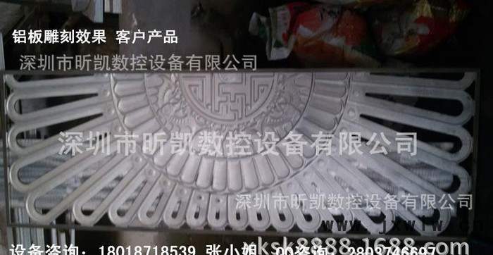 重慶鋁合金數(shù)控切割機(jī)XK-2030、鋁合金切銑、雕刻刻字專用