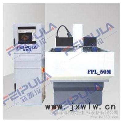 供應(yīng)菲普拉廣告雕刻機(jī)SD-1313-1