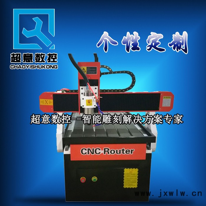 求購(gòu)數(shù)控6090廣告雕刻機(jī)！