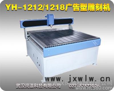 PVC發(fā)泡板 ps有機(jī)板數(shù)控廣告雕刻機(jī)，有機(jī)玻璃數(shù)控廣告雕刻