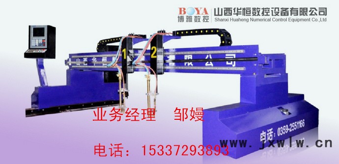 供應(yīng)數(shù)控火焰等離子切割機