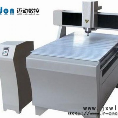供應(yīng)邁動數(shù)控廣告雕刻機.