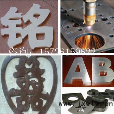 中山市廠家 高精細(xì)臺(tái)式等離子切割機(jī) 金屬鐵板碳鋼自動(dòng)數(shù)控、等離子切割機(jī)
