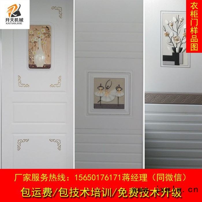 KT-1325 木工雕刻機 廣告雕刻機木門棺材雕刻機數控切割機 等離子數控切割機 數控火焰切割機