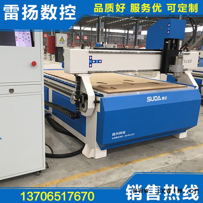 大型環(huán)氧板密度板數(shù)控切割機(jī) 工藝品PP板木工雕刻機(jī) PE切割機(jī)