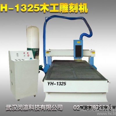 武漢瀛和重型木工雕刻機(jī)，家具，廣告產(chǎn)品雕刻機(jī)，工藝品雕刻機(jī)