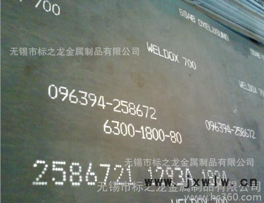 【專業(yè)生產(chǎn)銷售】 零售 數(shù)控切割——16Mn鋼板，，16Mn
