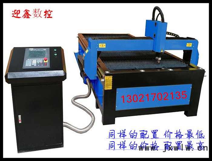 山東迎鑫數(shù)控1325 臺式等離子切割機 數(shù)控平面金屬切割機 規(guī)格齊全 支持定做