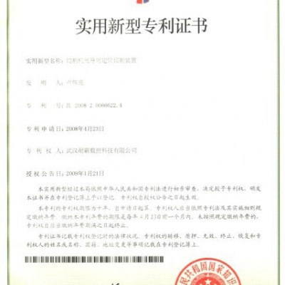 供應(yīng)武漢耐霸數(shù)控切割機qzm數(shù)控火焰等離子切割機