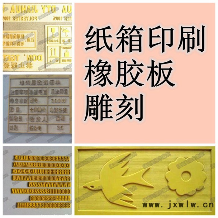 刻德?tīng)朘EDER-90960其他雕刻切割設(shè)備工藝禮品模型廣告橡膠板激光制版機(jī)雕刻機(jī)切割機(jī)免運(yùn)費(fèi)