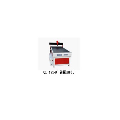 廣告標識制作的常用雕刻機多少錢一臺