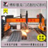 數(shù)控金屬厚板專用龍門切割機 氣割等離子兩用切割機