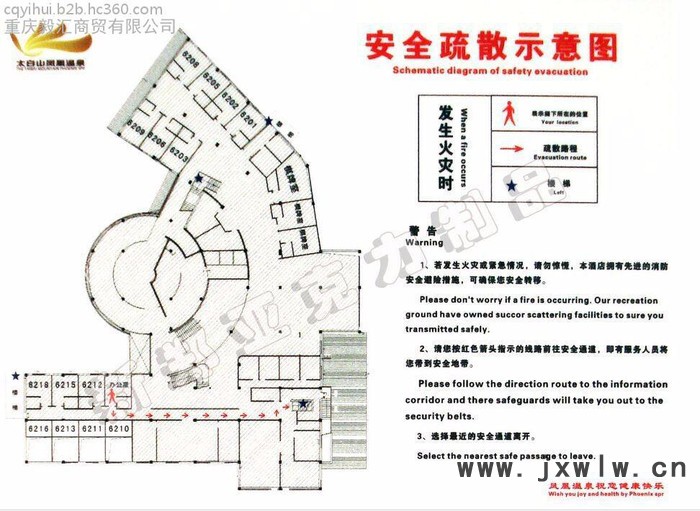 重慶毅匯廣告牌 亞克力科室牌公司辦公室門牌部門牌標識標牌提示牌定制設計定做亞克力公司門牌 立體字雕刻UV打印標志提示牌