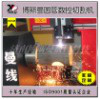 圓管數(shù)控等離子切割機  圓管切割機 適用于各種管材切割