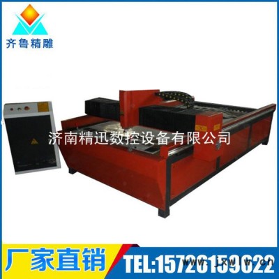 廠家供應(yīng)數(shù)控切割機(jī),等離子切割機(jī) 價(jià)格優(yōu)惠、供應(yīng)風(fēng)管下料展開(kāi)設(shè)備
