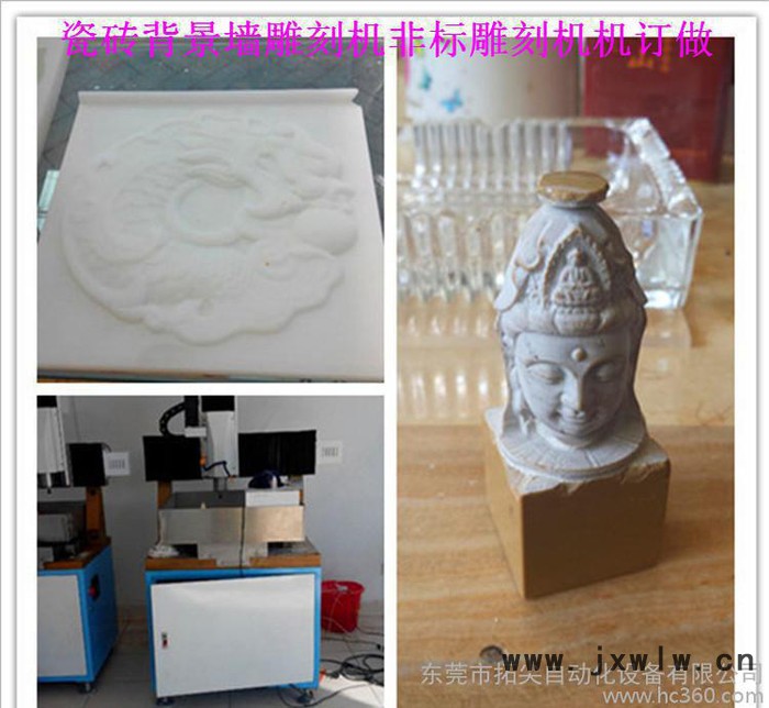 掛件 擺件 玉石雕刻機(jī) 天然翡翠雕刻機(jī) 小型廣告雕刻機(jī) 直銷(xiāo)